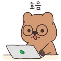 대기 중